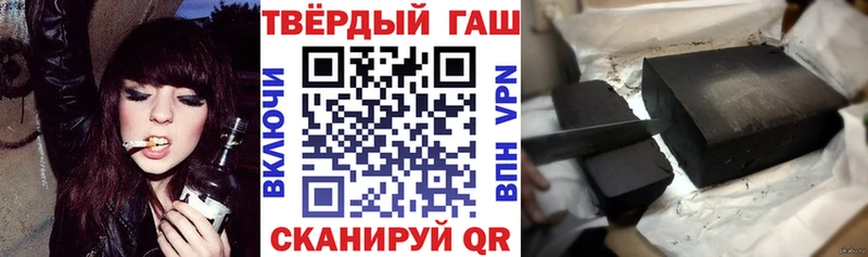Гашиш Premium  как найти   Пыть-Ях 