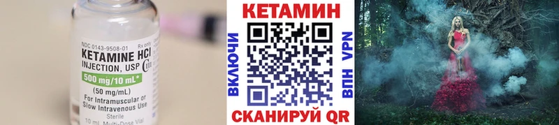 закладка  Пыть-Ях  Кетамин ketamine 