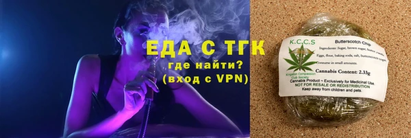 амфетамин Горнозаводск