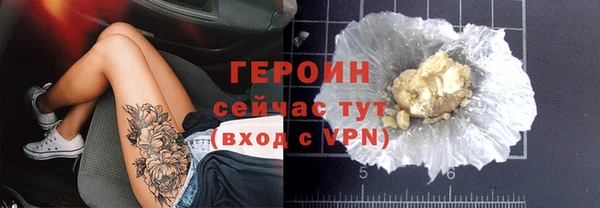 гашиш Горняк