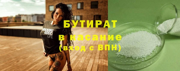 амфетамин Горнозаводск