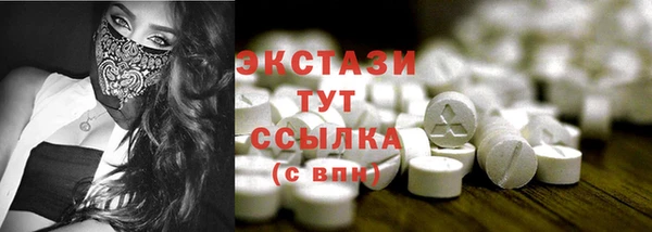 таблы Горно-Алтайск