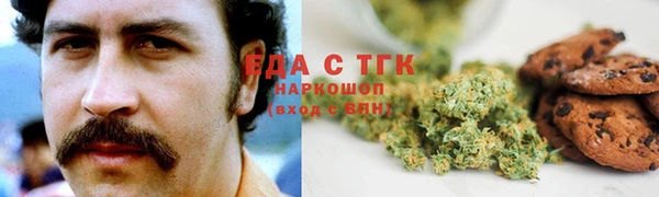 гашиш Горняк