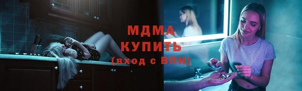 амфетамин Горнозаводск