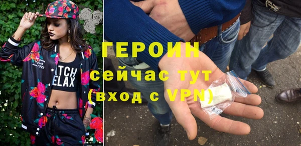 таблы Горно-Алтайск