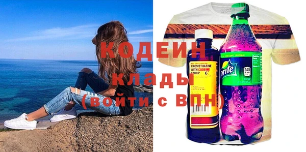 гашиш Горняк