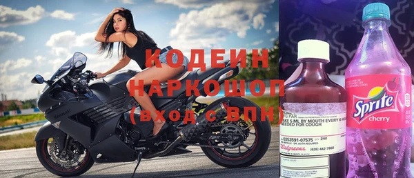 стаф Усолье-Сибирское