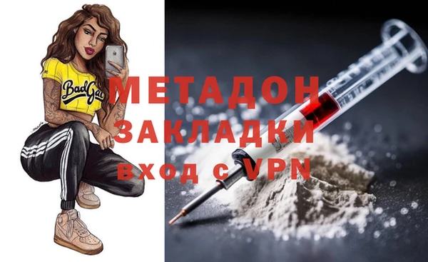 таблы Горно-Алтайск