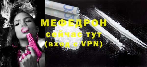 амфетамин Горнозаводск