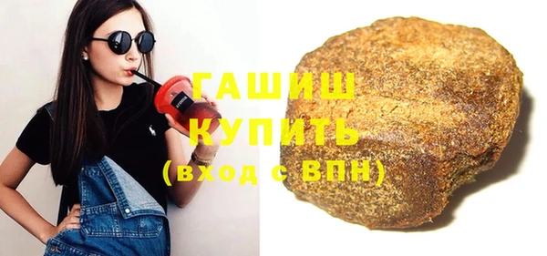 амфетамин Горнозаводск