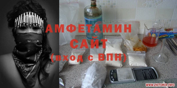 таблы Горно-Алтайск