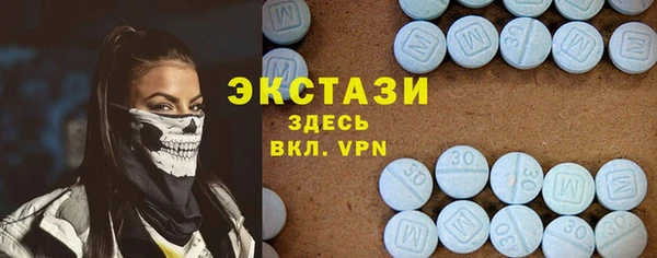 амфетамин Горнозаводск