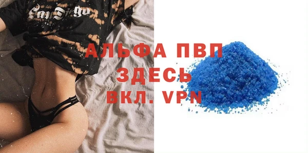 таблы Горно-Алтайск