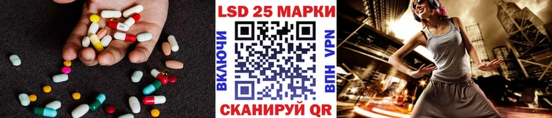 Лсд 25 экстази кислота  MEGA онион  Пыть-Ях 