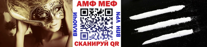 мега ссылка Пыть-Ях Первитин кристалл