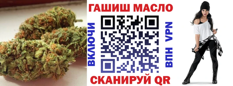 ТГК вейп  сколько стоит  Пыть-Ях 